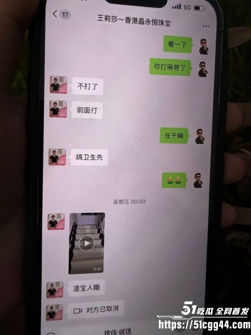 广西河池珠宝销售王莉莎当小三偷情实锤 18