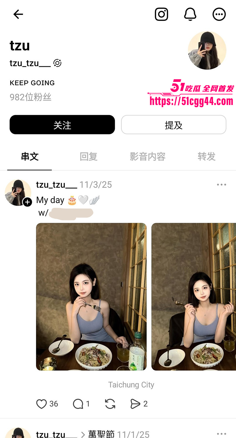 外网高颜值小网美 芷芷 性爱视频曝光 超可爱女主美乳笔挺鲍鱼肥美 无套狂干娇喘连连！
