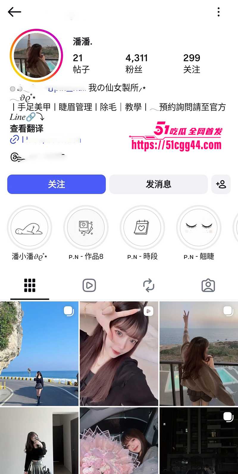 高颜美甲师 潘潘 情侣私拍被曝 人美腿长全裸出镜 后入狂怼臀浪翻飞 骑乘位奶子狂甩销魂到爆！