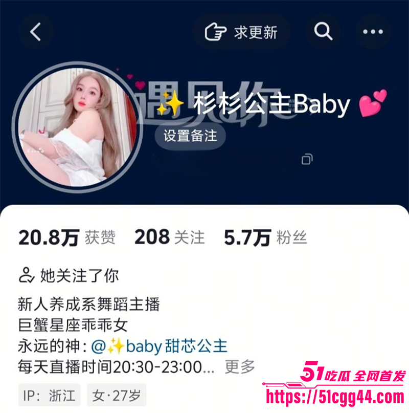 杭州抖音滤镜战士 吴珊云 视频里热舞美艳动人 没想到是纯“照骗” 金主与其裸聊 成为相机美颜受害者 ！