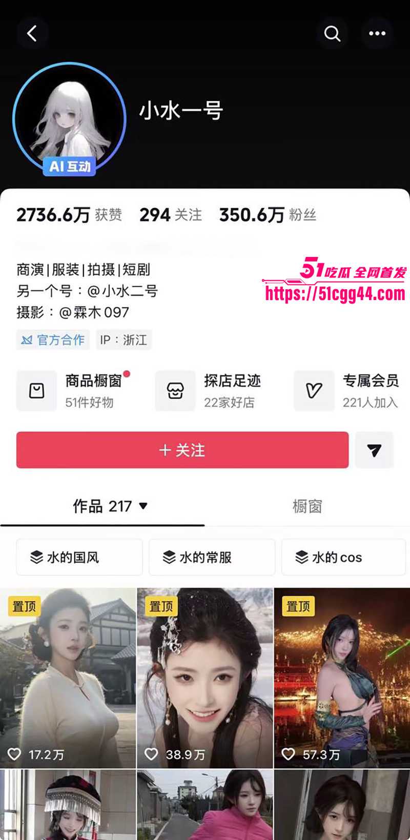 抖音顶流女神 小水一号 泳池写真 盛世容颜搭配雪白酮体 曲线妩媚到犯规 尤物属性拉满！