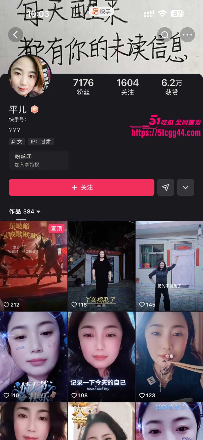 甘肃少妇网红 平儿 不雅视频 肥臀大奶花活十足 穿着豹纹黑丝玩拳交 骚穴饥渴似狼 彻底吞咽肉棒！