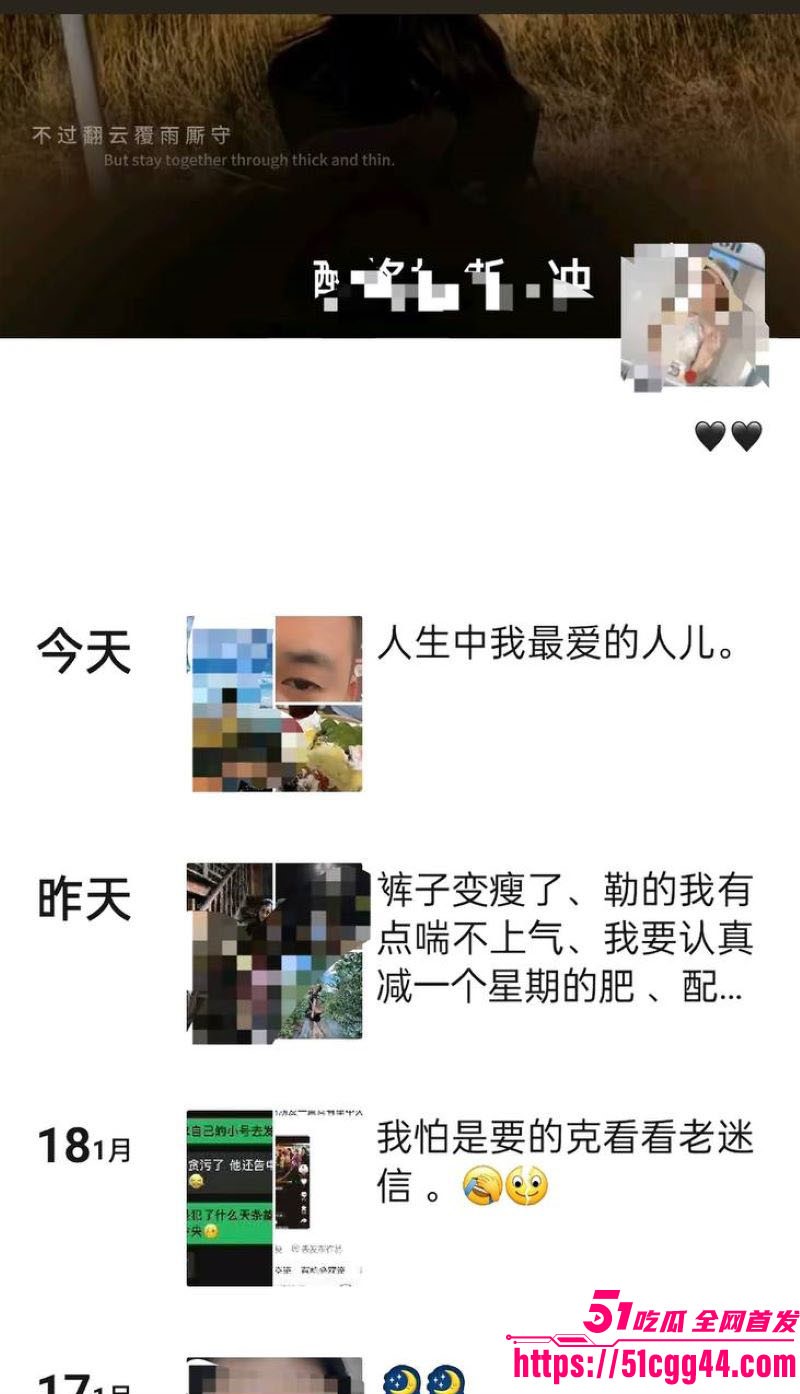 云南普洱网红醉格拉斯冲婚内出轨大曝光 27