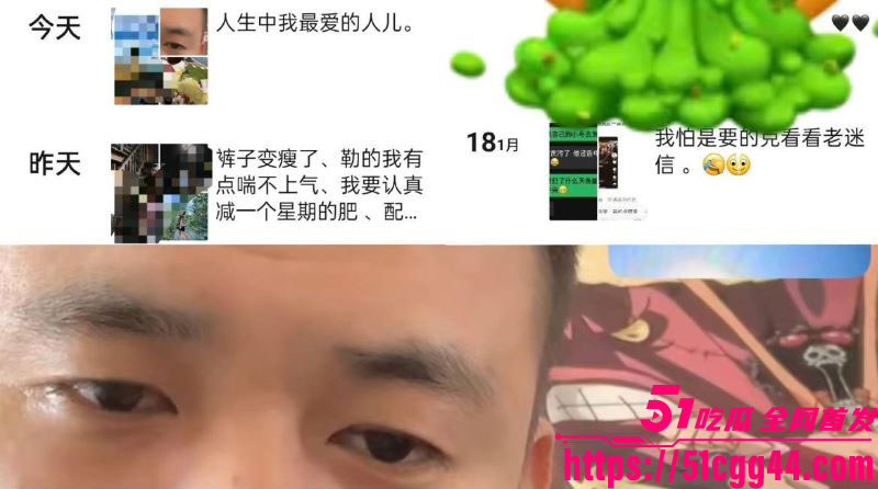 云南普洱网红醉格拉斯冲婚内出轨大曝光 26