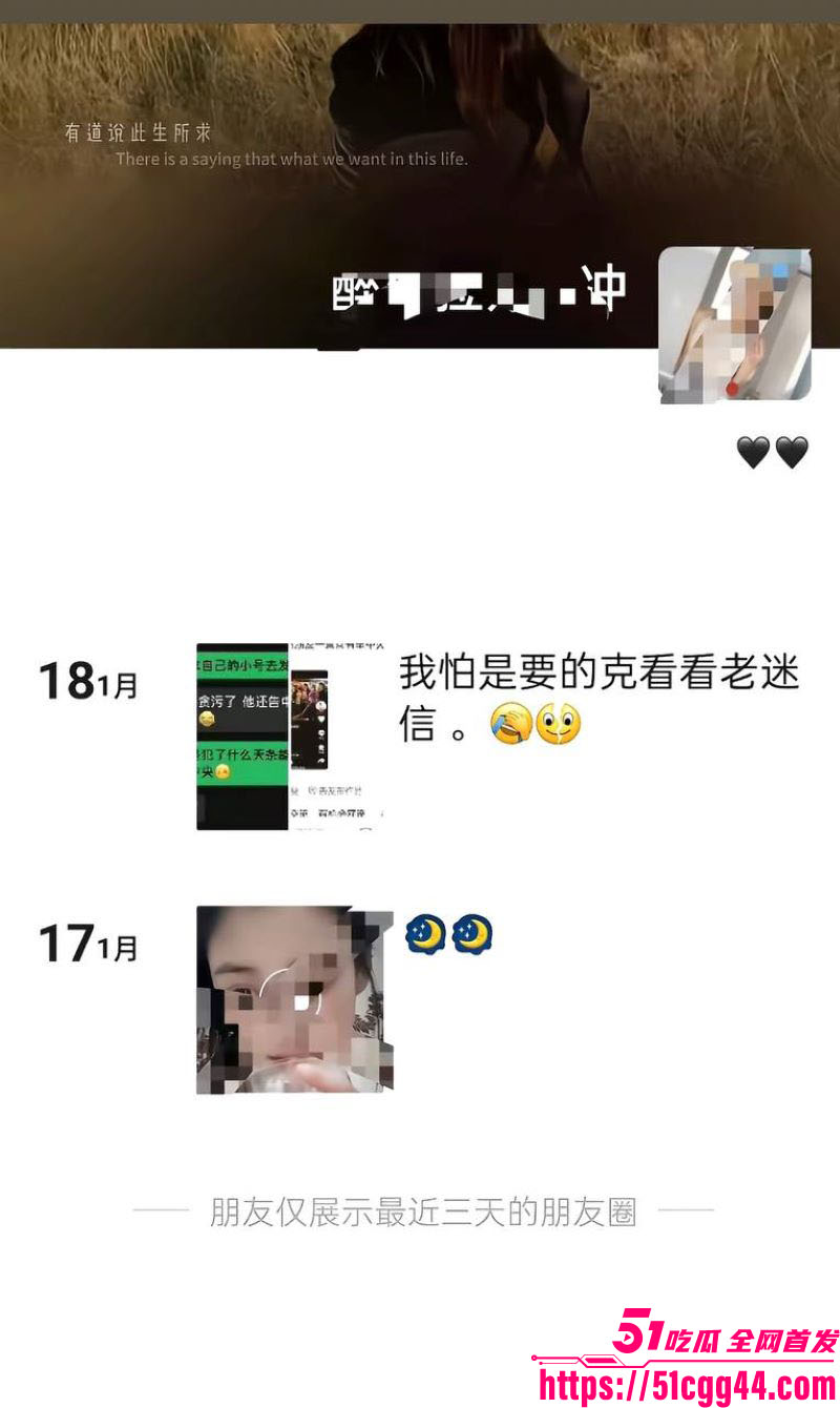 云南普洱网红醉格拉斯冲婚内出轨大曝光 28