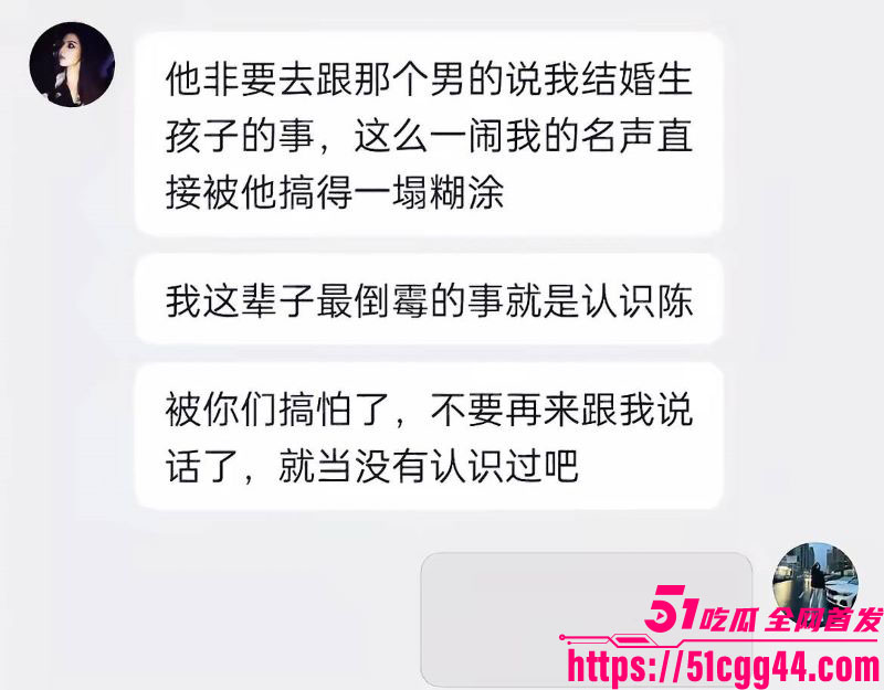 云南普洱网红醉格拉斯冲婚内出轨大曝光 29