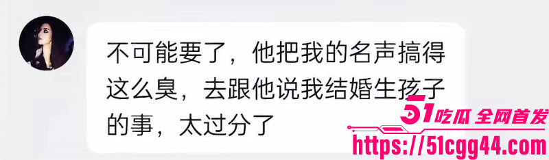 云南普洱网红醉格拉斯冲婚内出轨大曝光 30