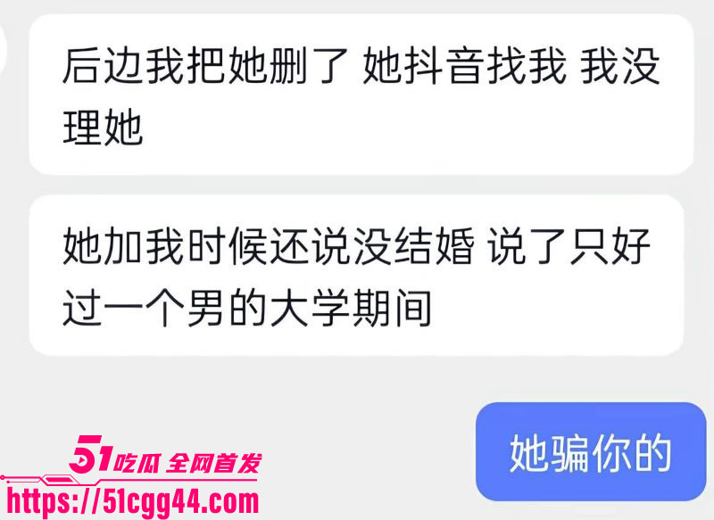 云南普洱网红醉格拉斯冲婚内出轨大曝光 31