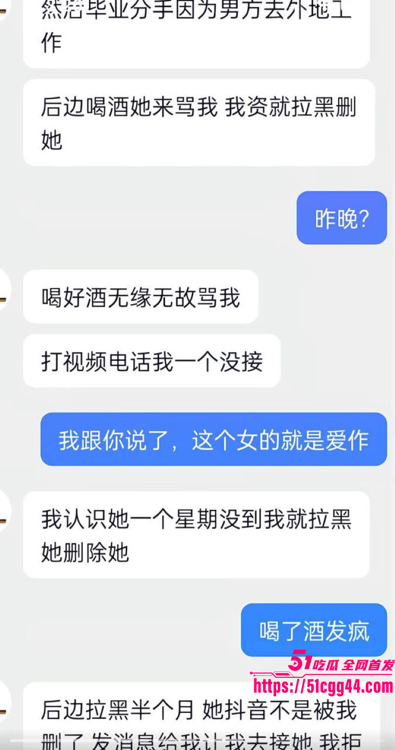 云南普洱网红醉格拉斯冲婚内出轨大曝光 32