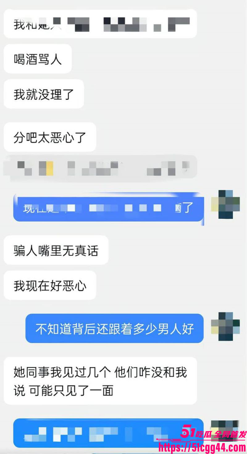 云南普洱网红醉格拉斯冲婚内出轨大曝光 33