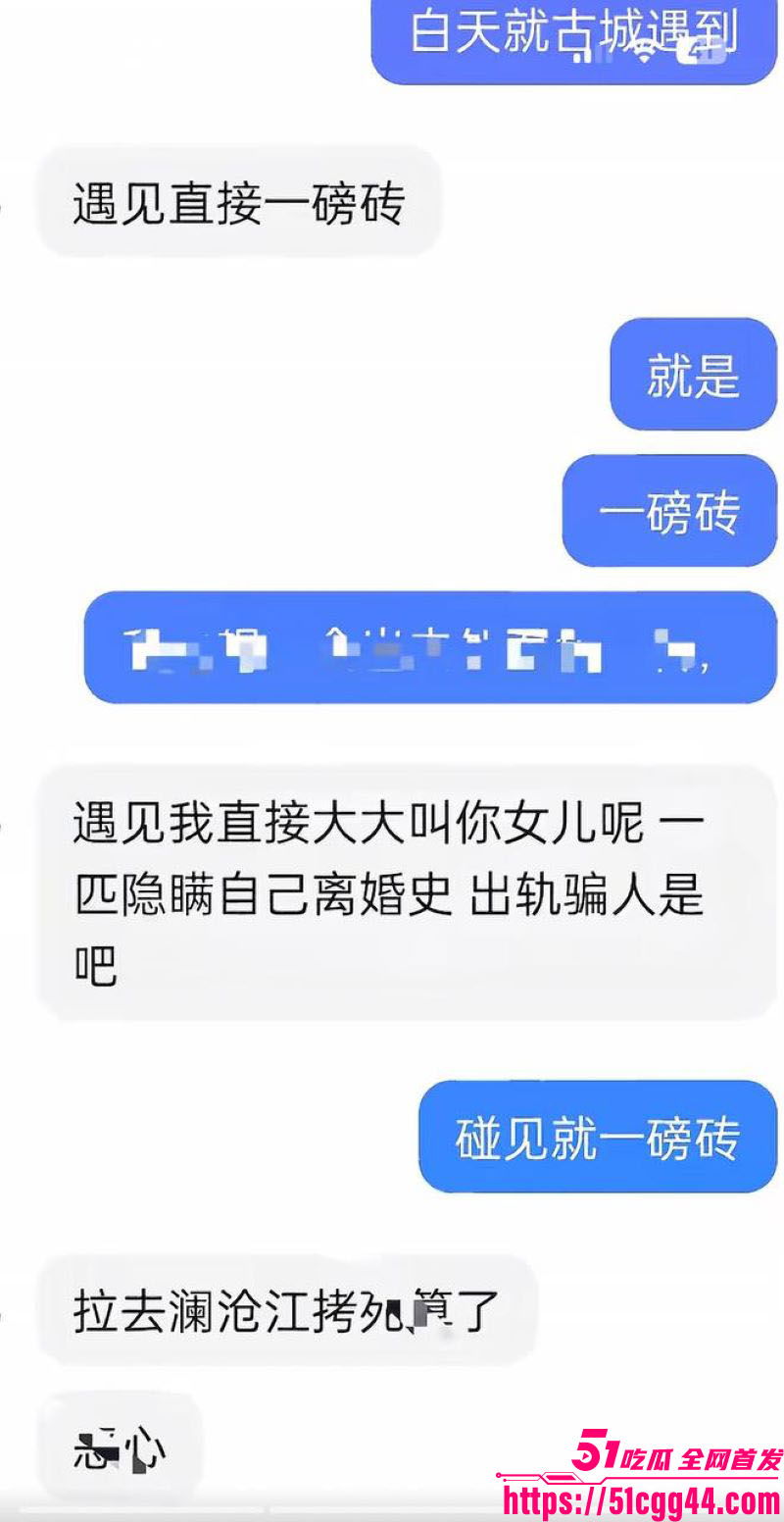 云南普洱网红醉格拉斯冲婚内出轨大曝光 34