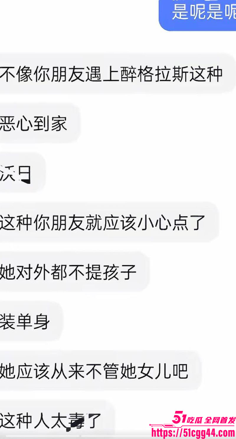 云南普洱网红醉格拉斯冲婚内出轨大曝光 35
