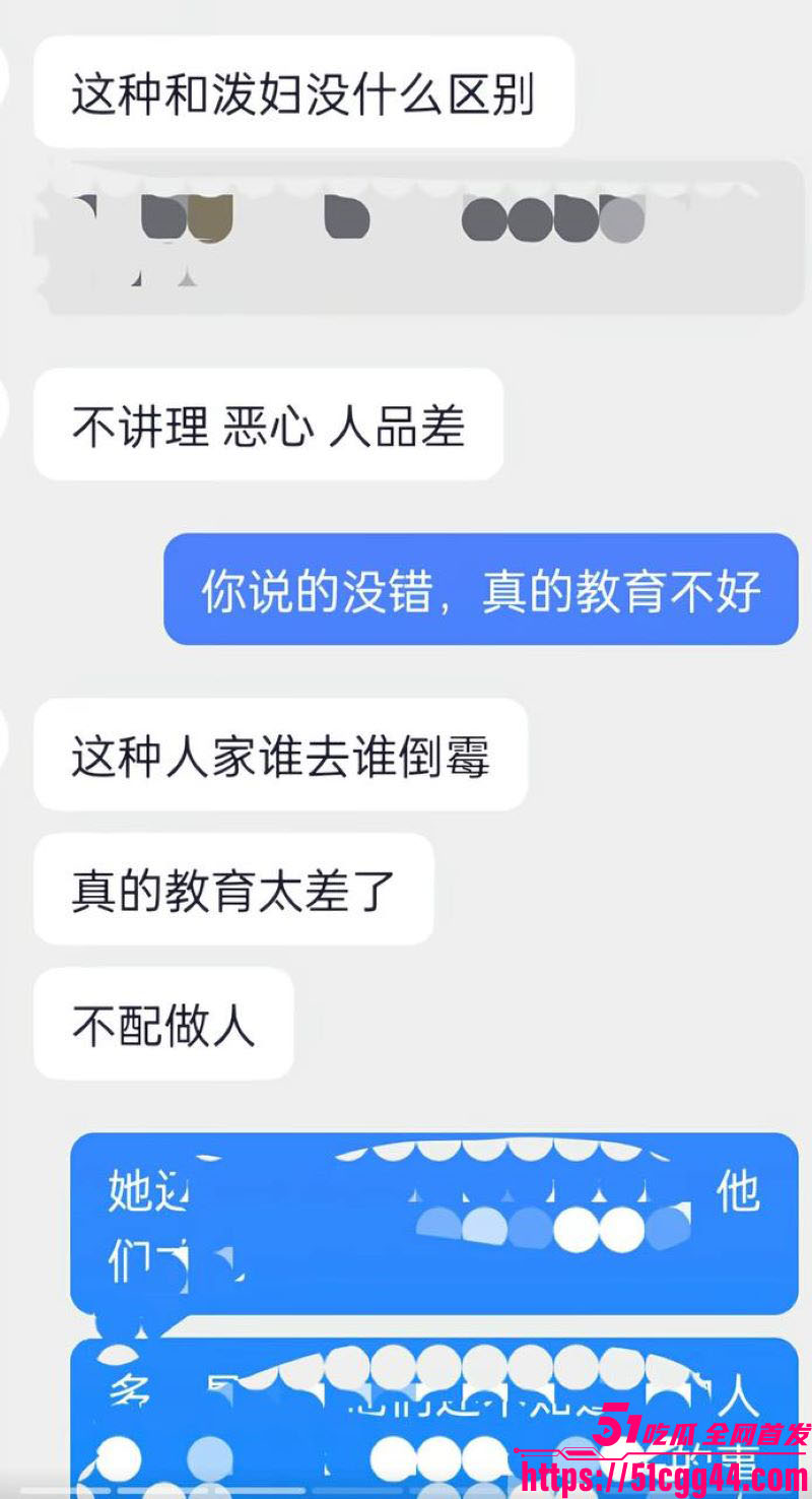 云南普洱网红醉格拉斯冲婚内出轨大曝光 42