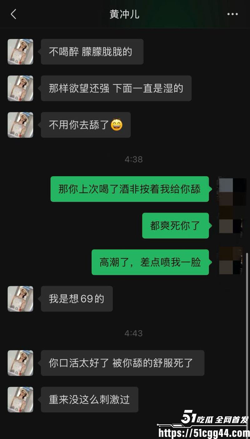 云南普洱网红醉格拉斯冲婚内出轨大曝光 45