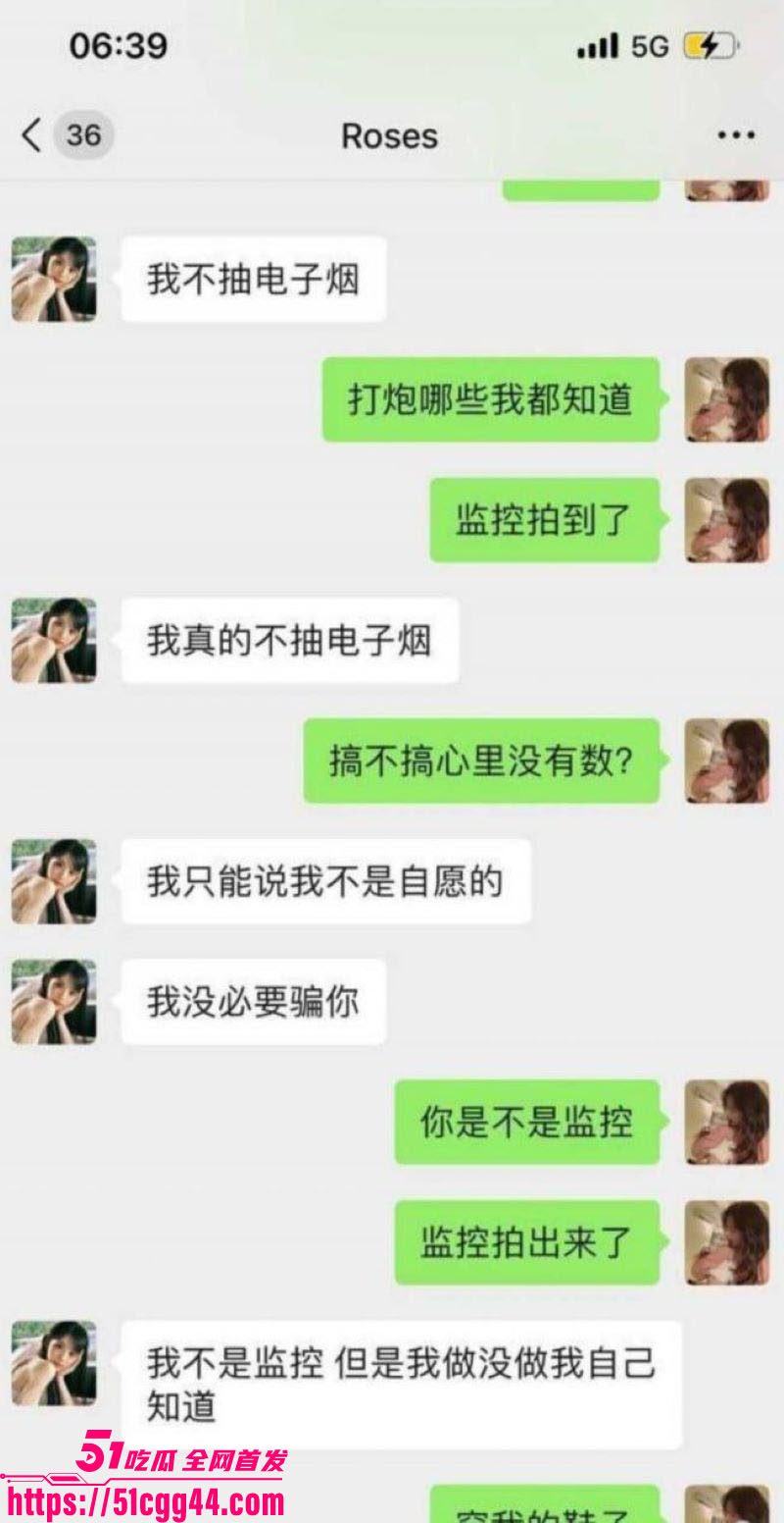 丈夫出轨被妻子带亲友堵房抓现行 5