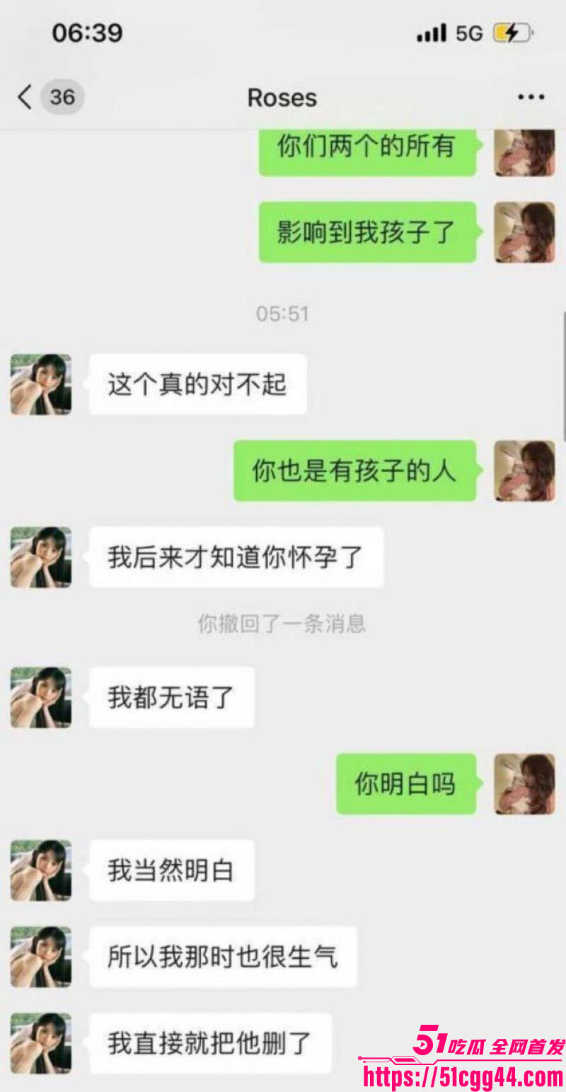 丈夫出轨被妻子带亲友堵房抓现行 6