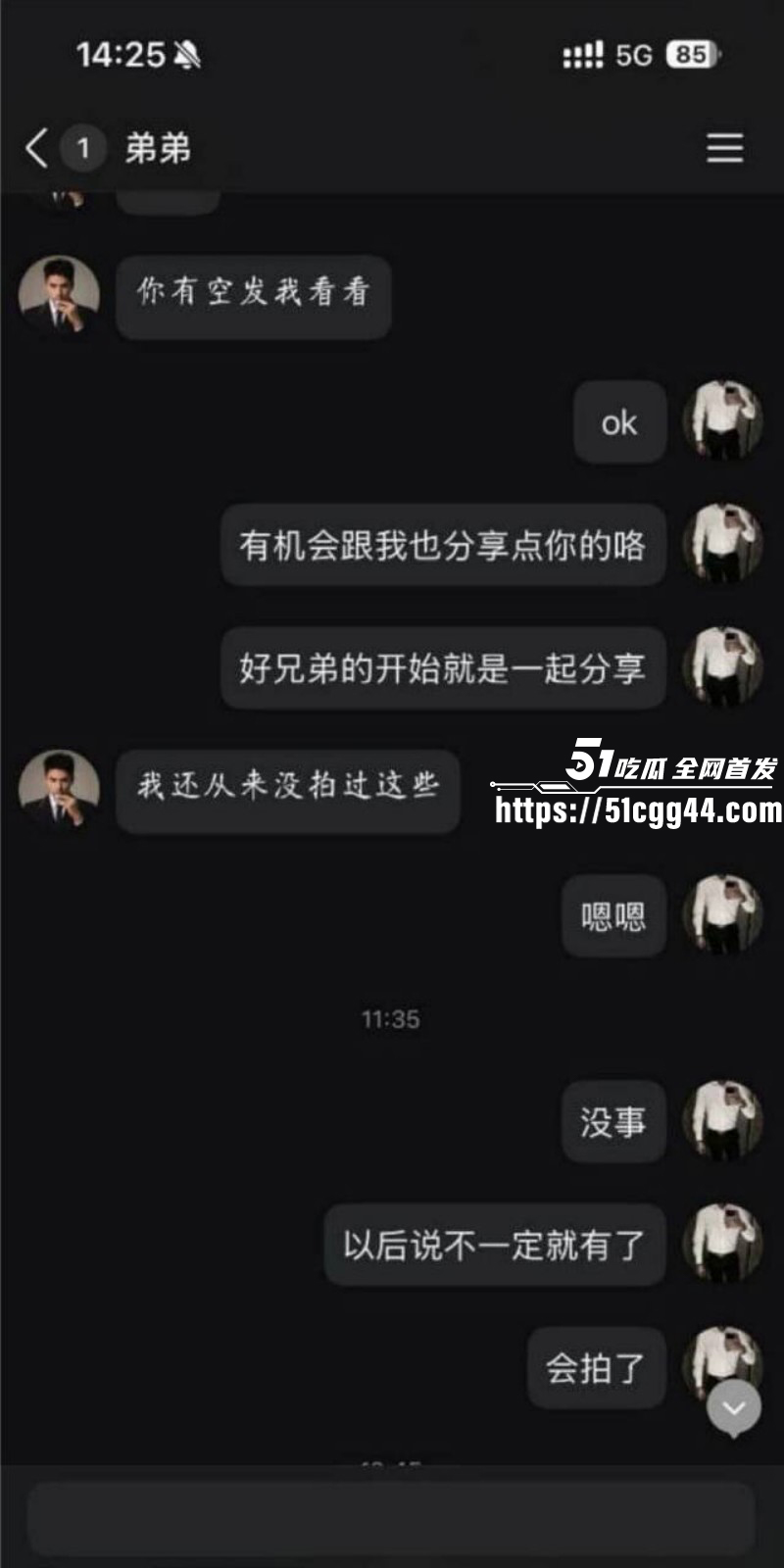 江西南昌绿帽姐夫事件群P视频5