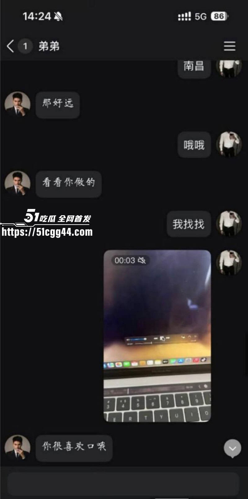 江西南昌绿帽姐夫事件群P视频6