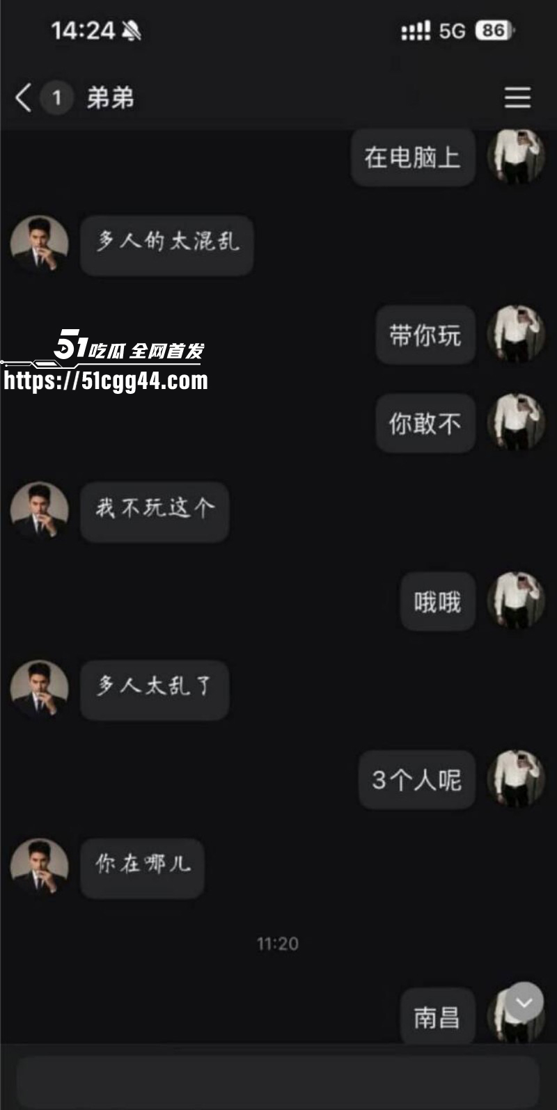 江西南昌绿帽姐夫事件群P视频7