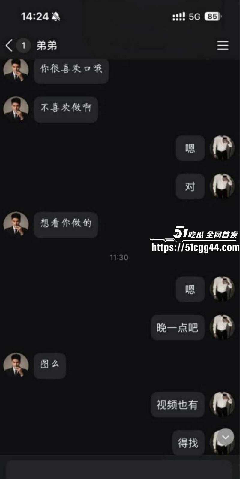 江西南昌绿帽姐夫事件群P视频9