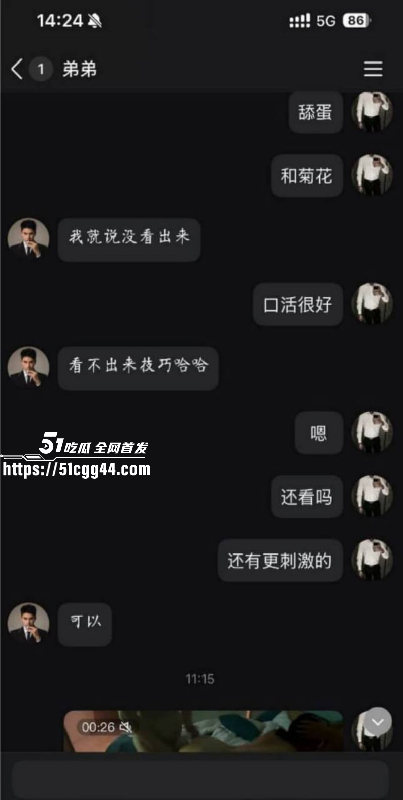 江西南昌绿帽姐夫事件群P视频12