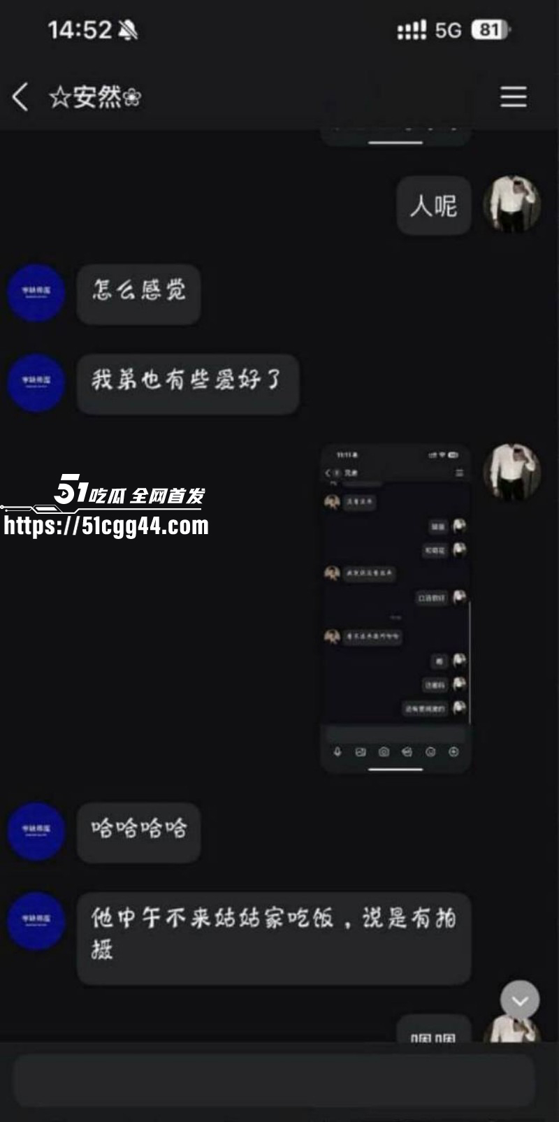 江西南昌绿帽姐夫事件群P视频13