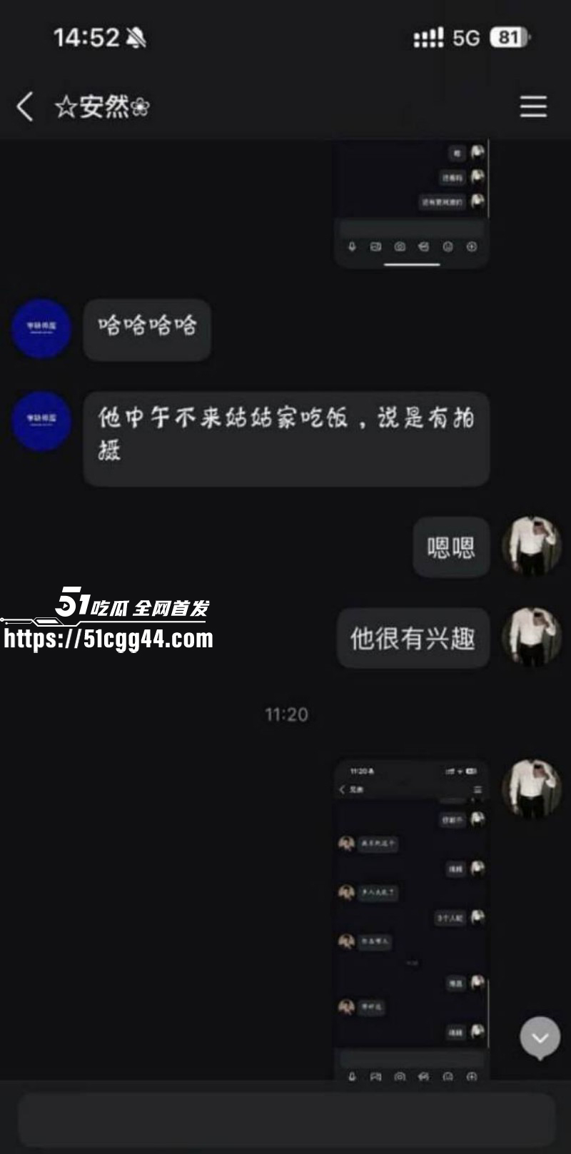 江西南昌绿帽姐夫事件群P视频14