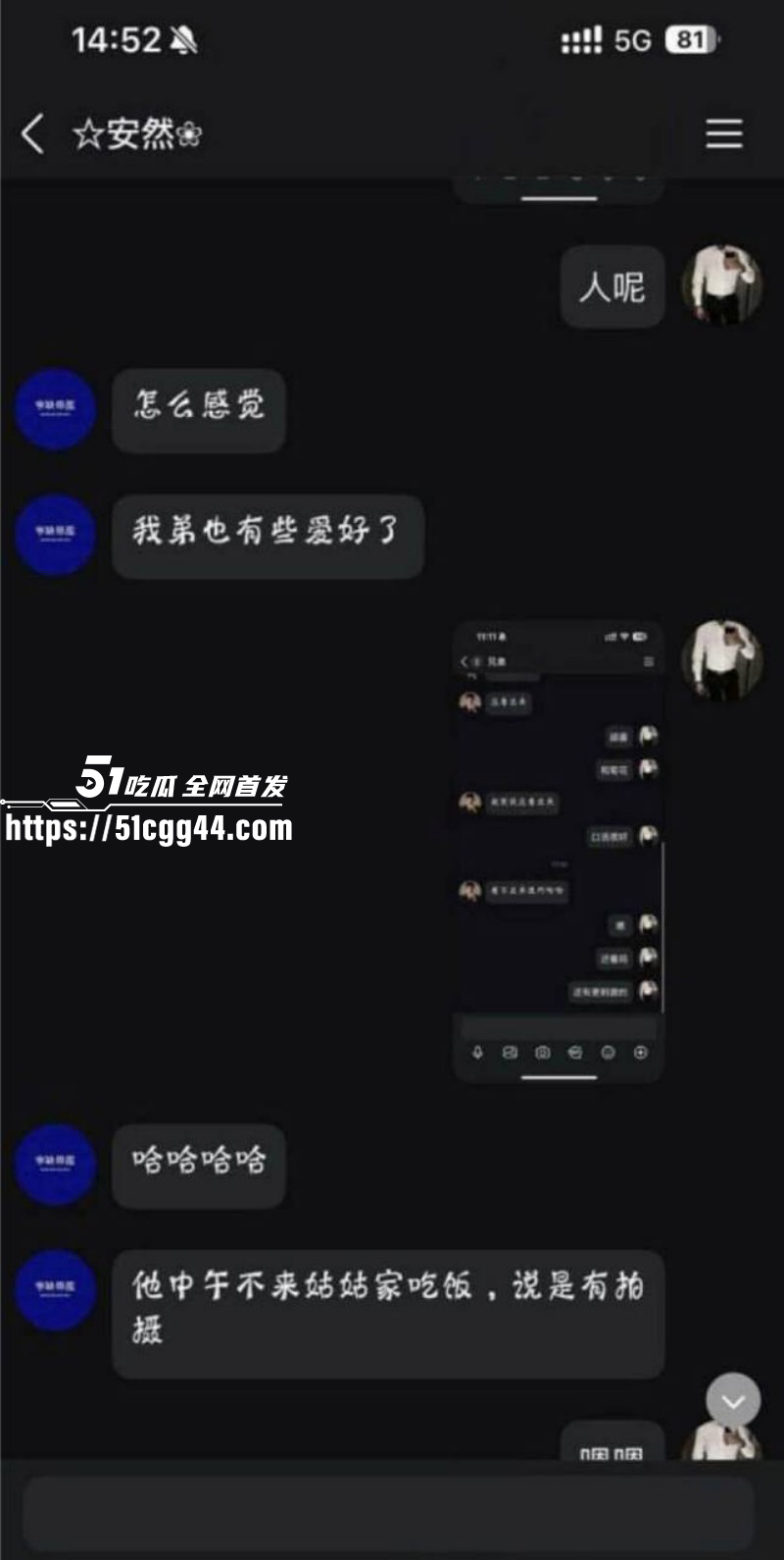江西南昌绿帽姐夫事件群P视频16
