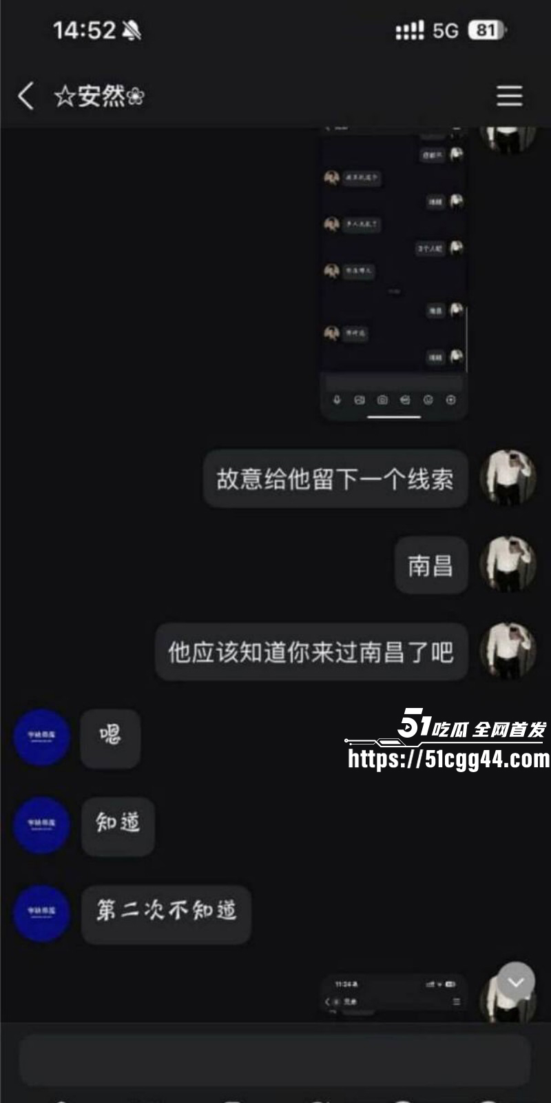 江西南昌绿帽姐夫事件群P视频17
