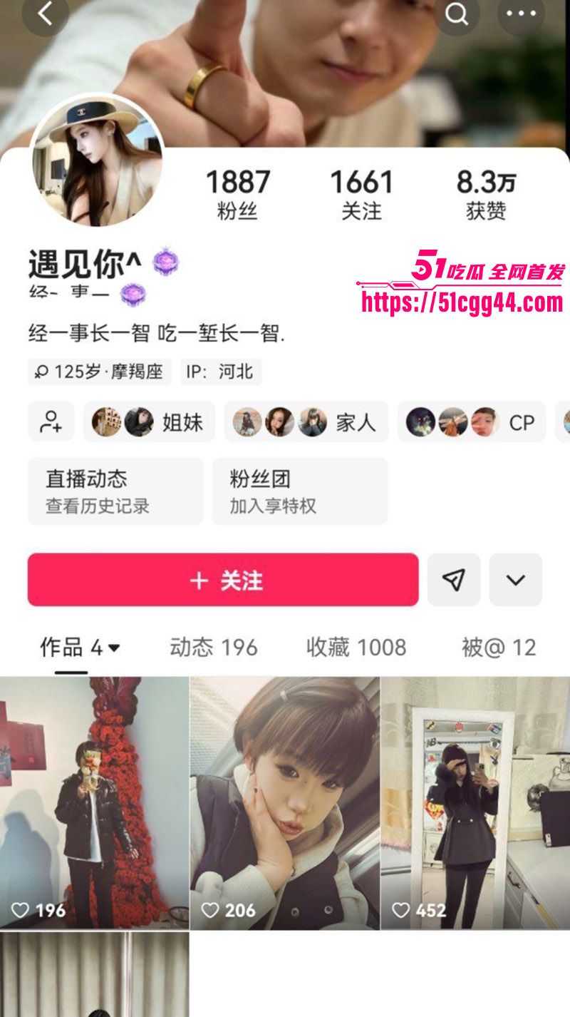 网红精神小妹 遇见你 被黄毛精神小伙征服 可爱小仙女大奶白嫩Q弹白虎粉嫩肥美 后入猛干狂操淫叫震天！