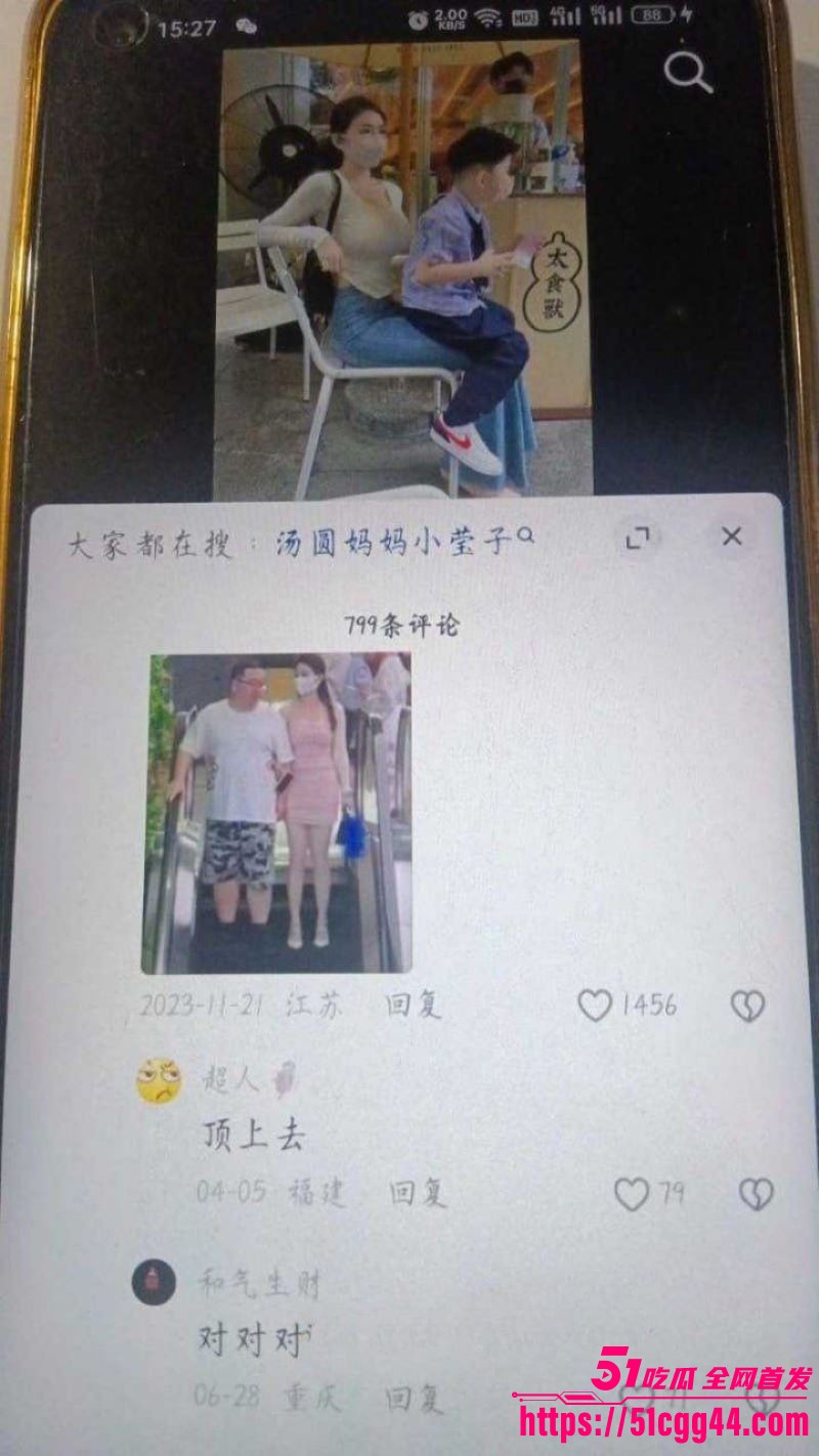 榨精母狗小莹子是汤圆妈黑料爆出 7