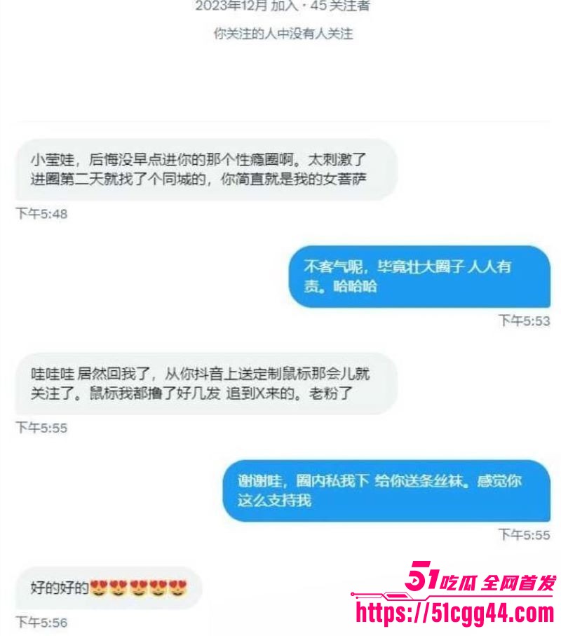 榨精母狗小莹子是汤圆妈黑料爆出 8