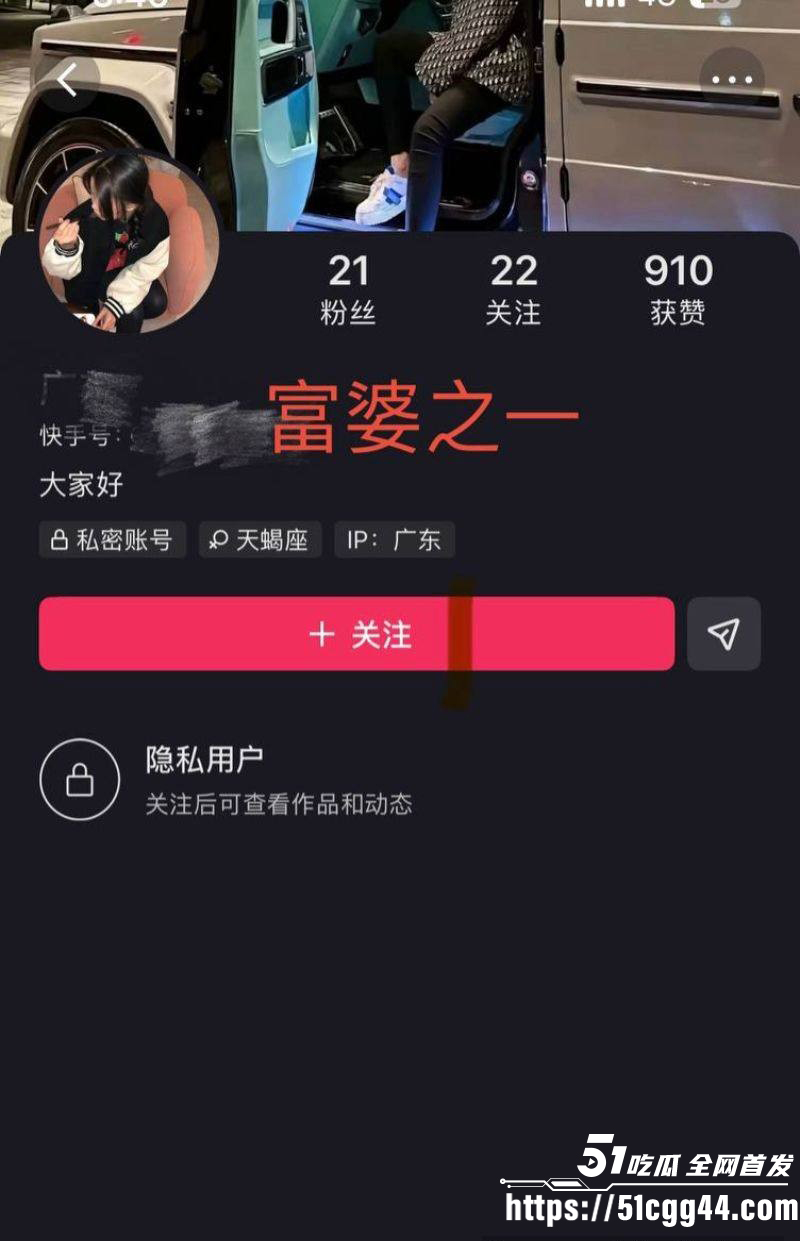 快手网红牌晓亮被曝出轨当鸭子陪睡富婆04