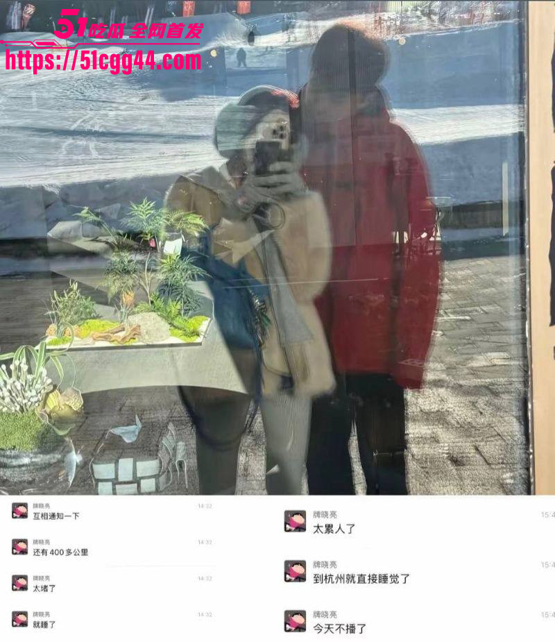 快手网红牌晓亮被曝出轨当鸭子陪睡富婆018