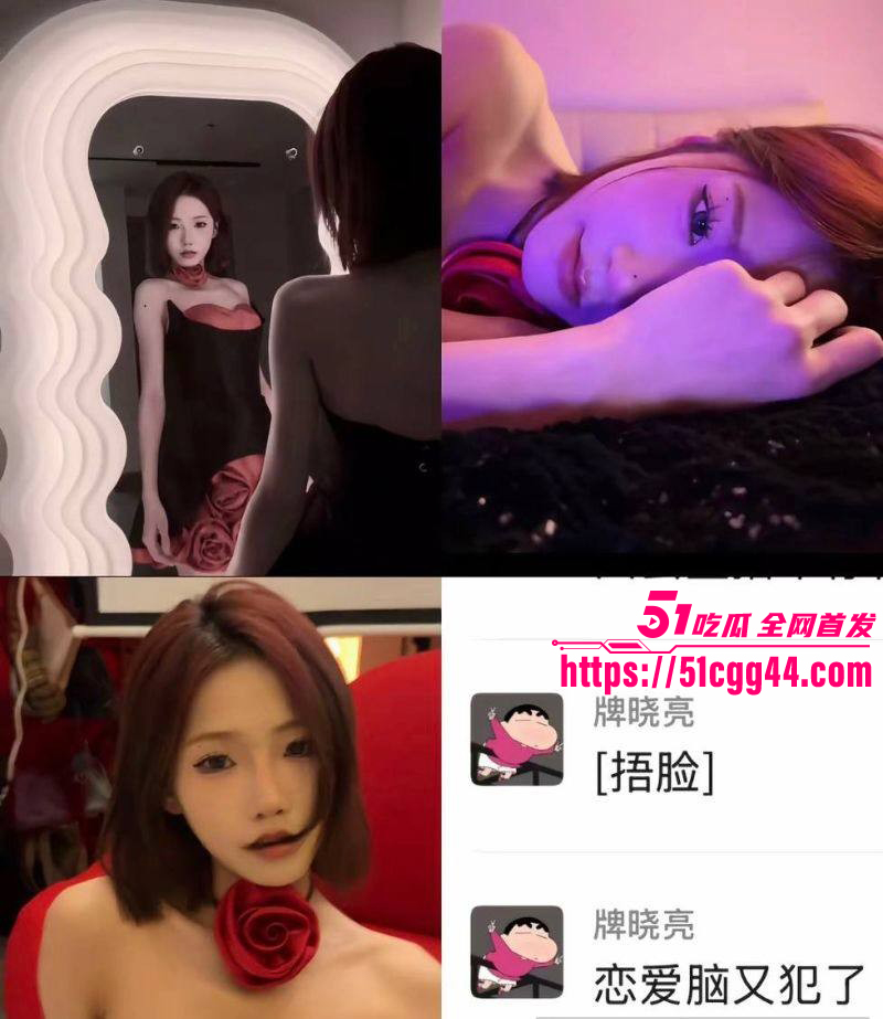 快手网红牌晓亮被曝出轨当鸭子陪睡富婆017