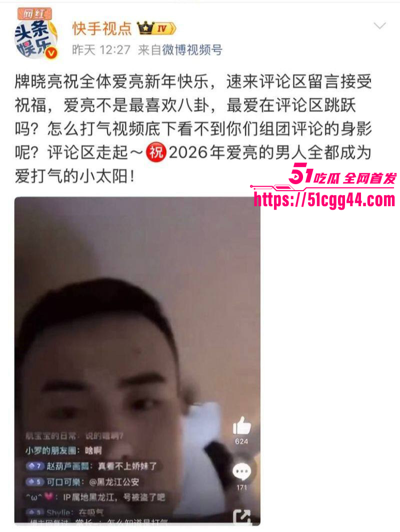快手网红牌晓亮被曝出轨当鸭子陪睡富婆020