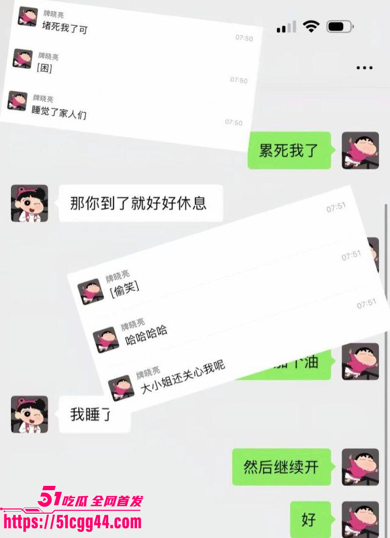 快手网红牌晓亮被曝出轨当鸭子陪睡富婆025