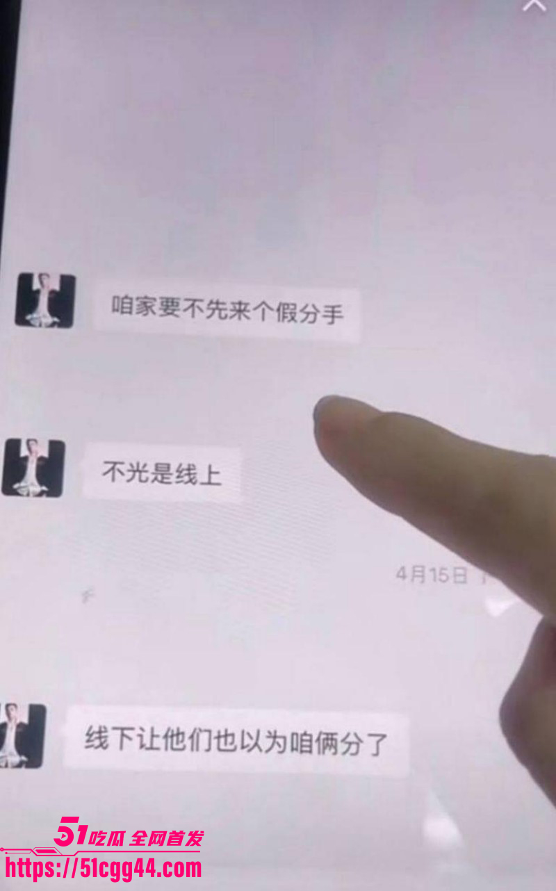 快手网红牌晓亮被曝出轨当鸭子陪睡富婆026