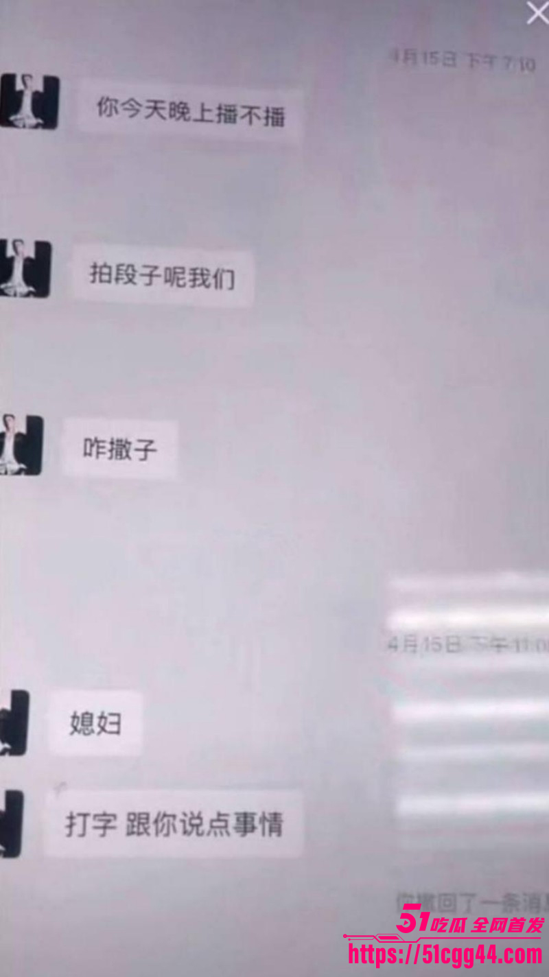 快手网红牌晓亮被曝出轨当鸭子陪睡富婆027