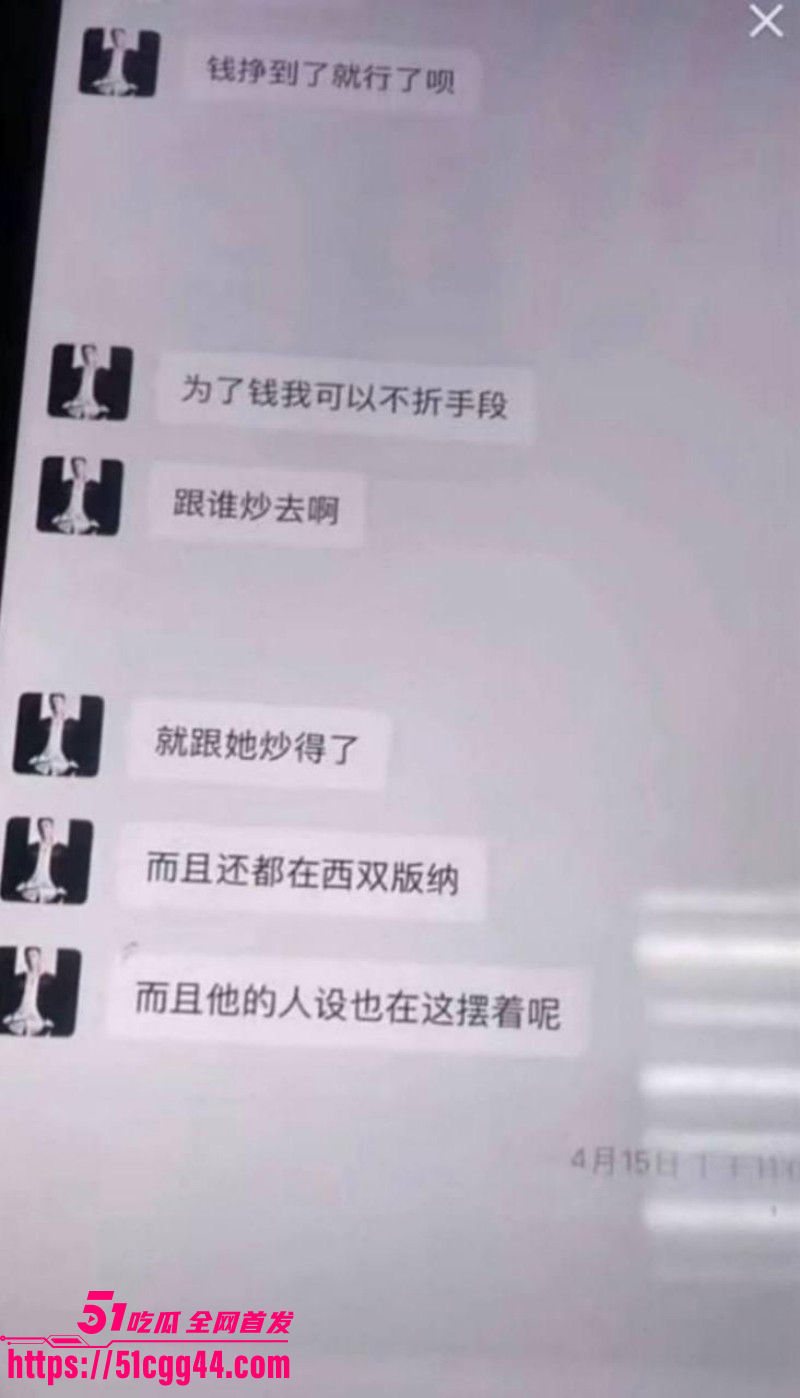 快手网红牌晓亮被曝出轨当鸭子陪睡富婆029