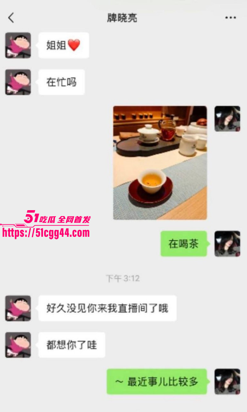 快手网红牌晓亮被曝出轨当鸭子陪睡富婆031