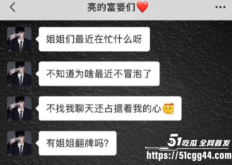 快手网红牌晓亮被曝出轨当鸭子陪睡富婆034