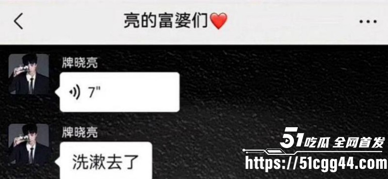 快手网红牌晓亮被曝出轨当鸭子陪睡富婆035