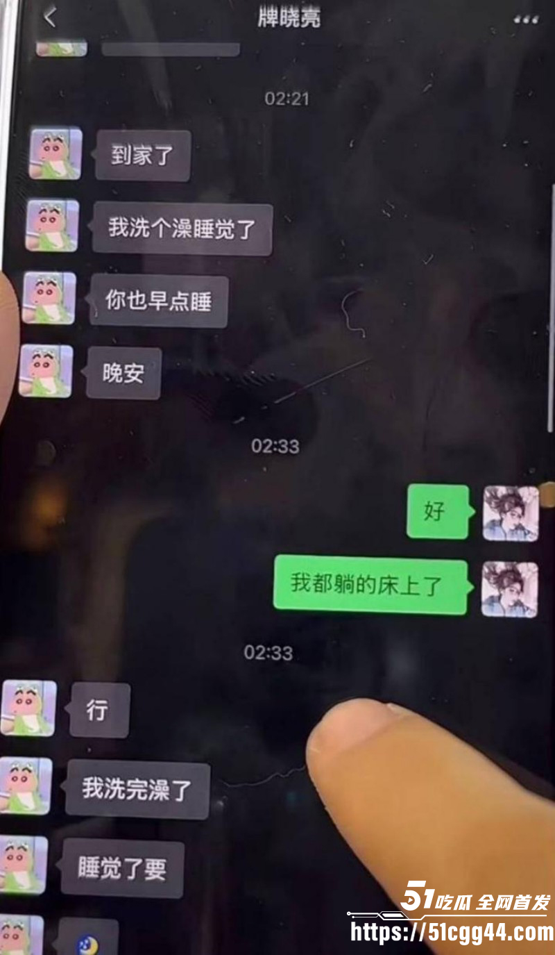 快手网红牌晓亮被曝出轨当鸭子陪睡富婆036
