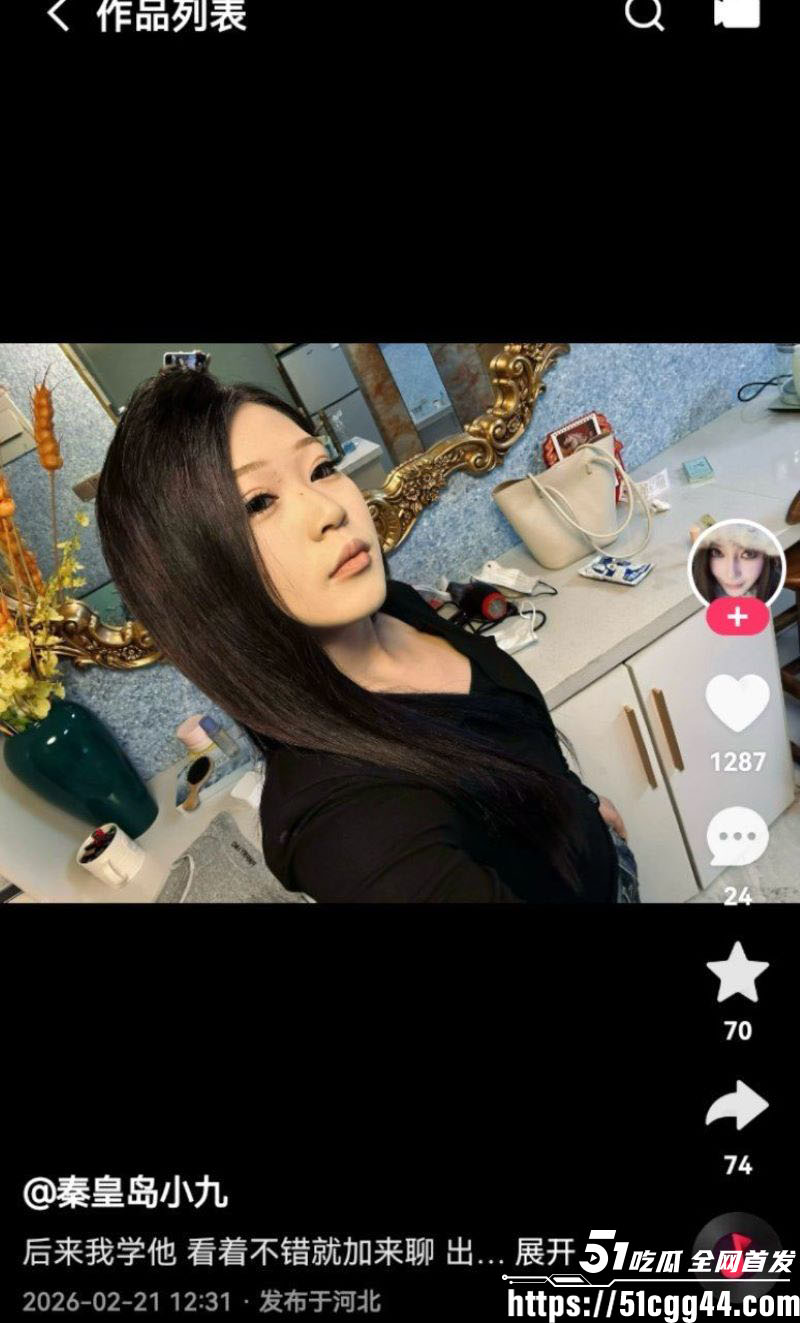 快手网红秦皇岛小九被榜一大哥调教成贱母狗 4