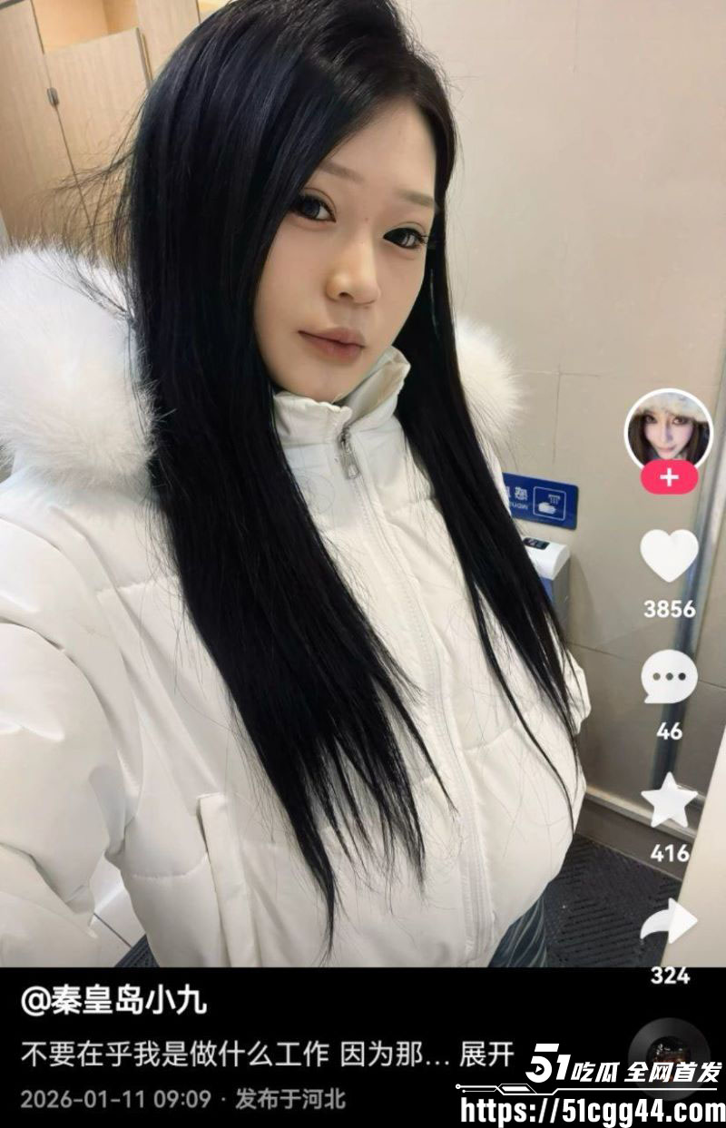 快手网红秦皇岛小九被榜一大哥调教成贱母狗 5