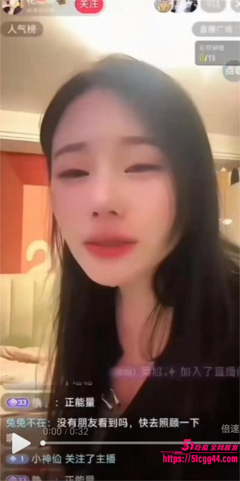 抖音网红花花呀直播录屏流出 3