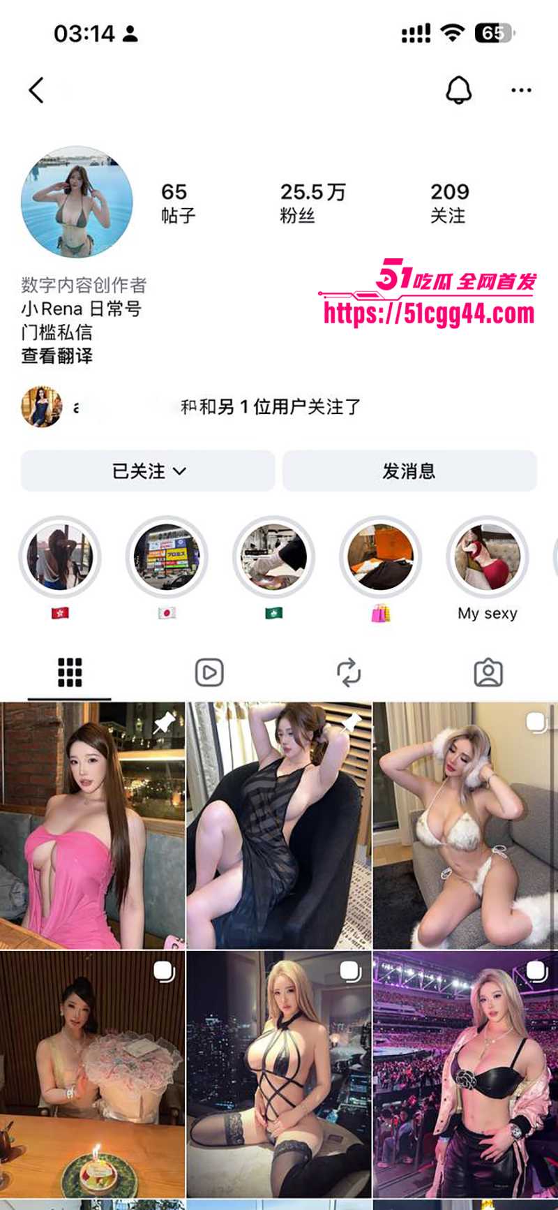 爆奶网红 小海臀Rena 援交偷拍流出 卖逼偶遇探花大神 双视角口交劈腿爆操 高清露脸堪称顶级炮架！