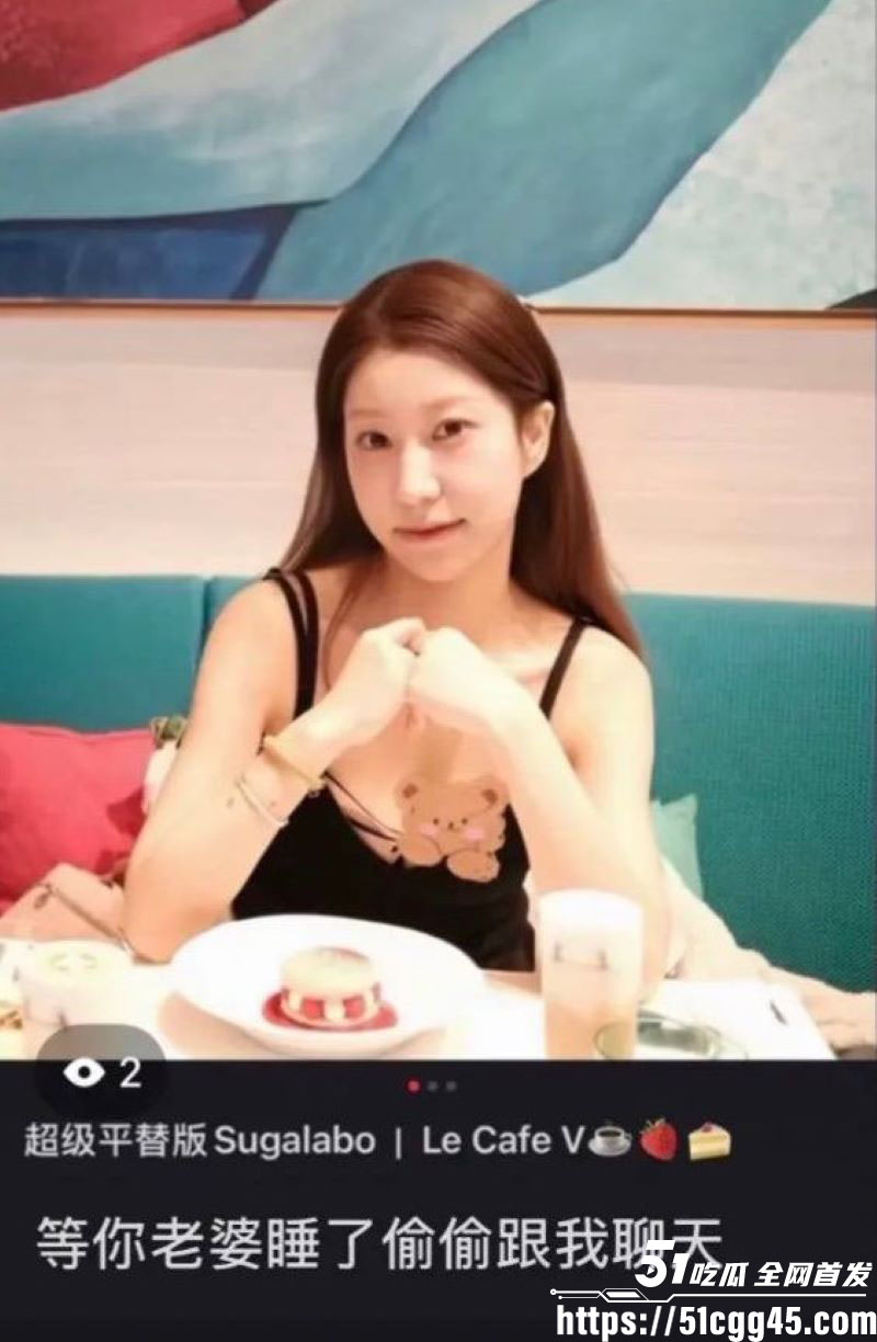 烟台留学女神于曦知三当三实锤 6