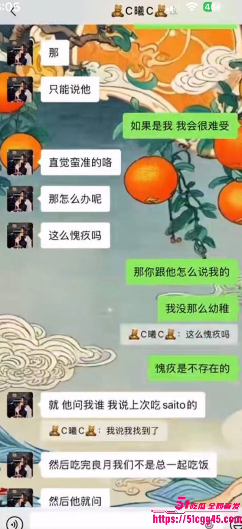 烟台留学女神于曦知三当三实锤 12